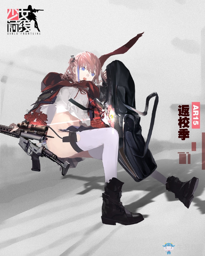 《少女前線》4月15日武裝學院變裝主題開放！