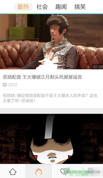 《騰訊視頻》如何播放本地視頻