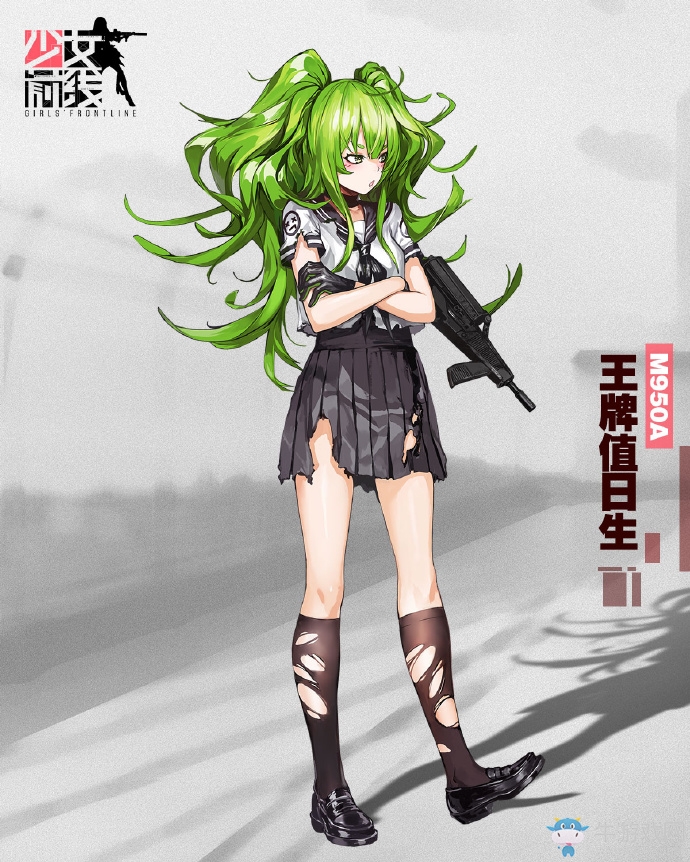 《少女前線》4月15日武裝學院變裝主題開放！