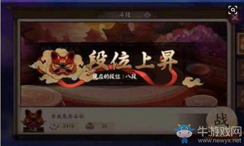《陰陽師》斗技低保攻略斗技常見流派陣容及應(yīng)對方法