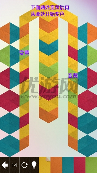 《神之折紙2》第110關(guān)通關(guān)攻略