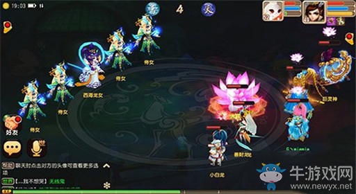 《仙靈世界》手游西海龍女打法技巧分享