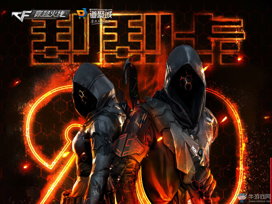 《cf》4月刮刮卡 永久英雄刮出來