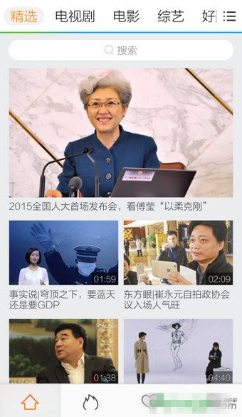 《騰訊視頻》如何播放本地視頻