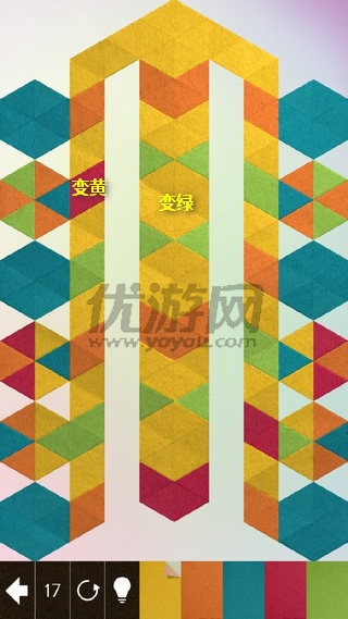 《神之折紙2》第113關(guān)通關(guān)攻略