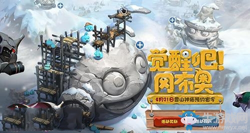 《不思議迷宮》雪山神廟覺醒試煉打法推薦
