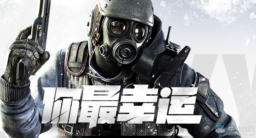 《cf》4月你最幸運 幸運用戶領禮包