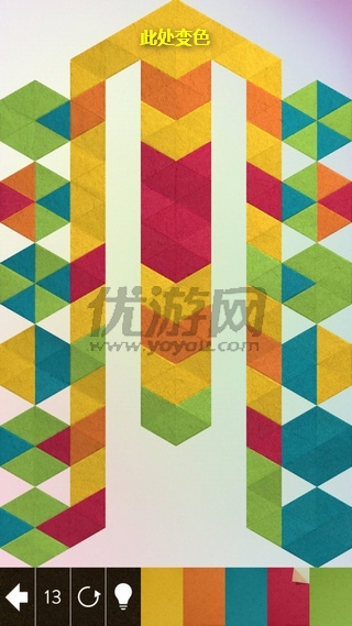 《神之折紙2》第112關(guān)通關(guān)攻略