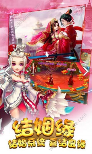 《仙靈西游》好友送鮮花有什么作用