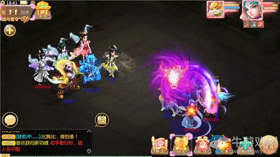 《大話西游》手游通風幻陣新套裝戮仙技能分析