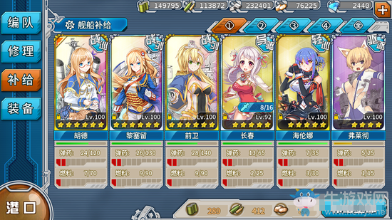 《戰(zhàn)艦少女r》低鋁耗7-1吸血鬼打撈分析
