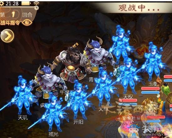 《大話西游》手游魔王窟：前殿通關攻略