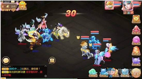 《大話西游》手游通風(fēng)幻陣新套裝臥龍技能分析