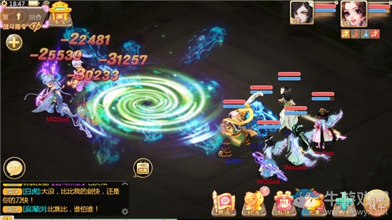 《大話西游》手游通風(fēng)幻陣新套裝相柳技能分析