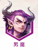 《大話西游》手游魔族技能介紹