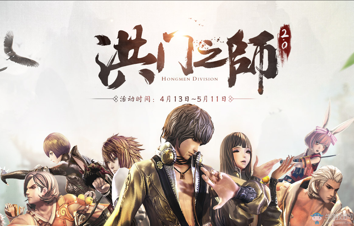 《劍靈》洪門之師 拜師收徒好禮免費(fèi)領(lǐng)