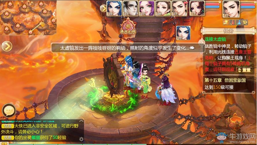 《大話西游》手游魔王窟：通風幻陣通關攻略