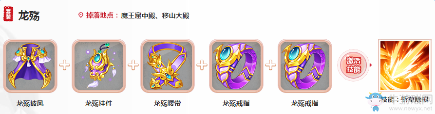 《大話西游》手游鬼族技能介紹