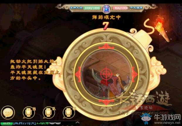 《大話西游》手游魔王窟：前殿通關攻略