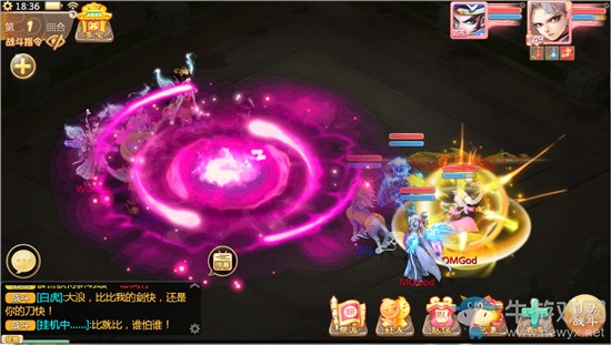 《大話西游》手游通風(fēng)幻陣新套裝臥龍技能分析