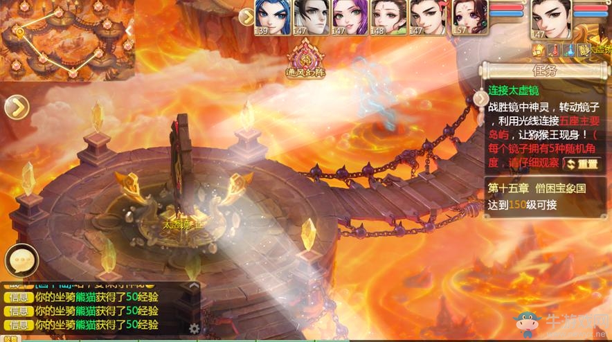 《大話西游》手游魔王窟：通風幻陣通關攻略