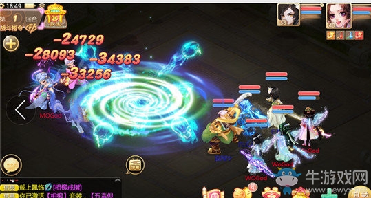 《大話西游》手游通風(fēng)幻陣新套裝相柳技能分析