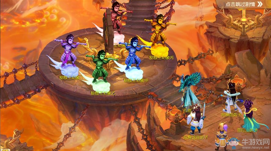 《大話西游》手游魔王窟：通風幻陣通關攻略