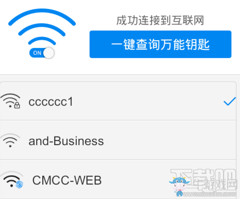 《WIFI萬能鑰匙》免費連接CMCC教程