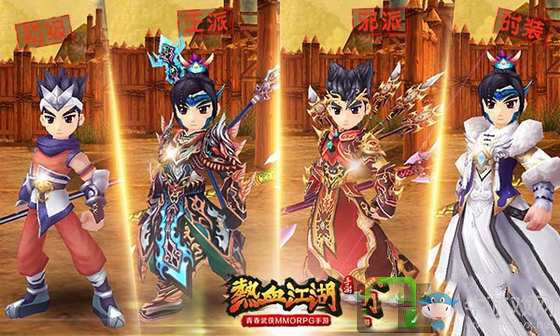 《熱血江湖》手游槍客技能搭配介紹