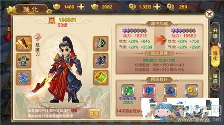 《熱血江湖》手游強(qiáng)化裝備推薦