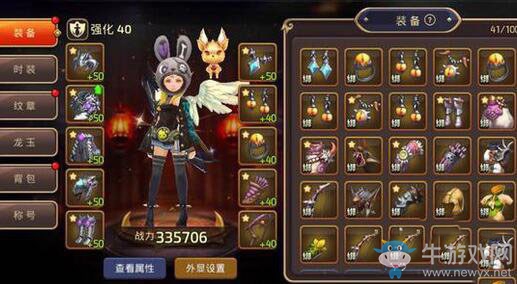 《龍之谷》手游黑暗神殿57層高效通關(guān)攻略