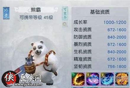 《鎮(zhèn)魔曲》手游熊霸加點(diǎn)攻略