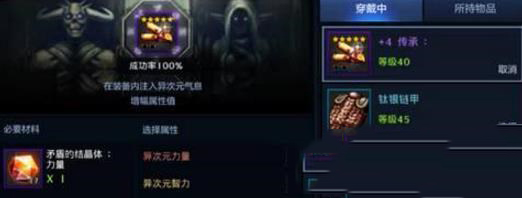 《DNF手游》武器增幅大全分析