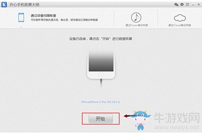《微信》怎么恢復(fù)過(guò)期的圖片