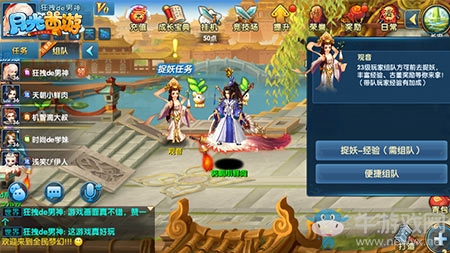 降妖伏魔 《月光西游》捉妖任務(wù)