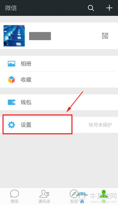 《微信》朋友圈怎么批量刪除？如何清空？