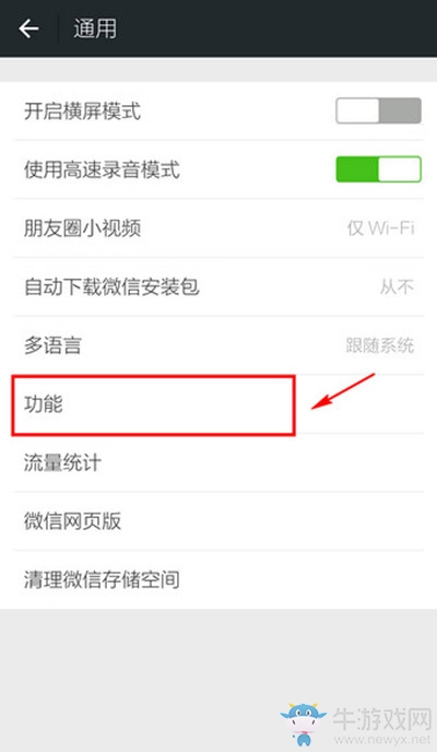 《微信》朋友圈怎么批量刪除？如何清空？