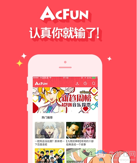 《AcFun》如何投射到電視上