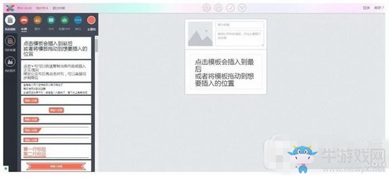 《微信》免費編輯器哪個好用微信公眾平臺編輯器推薦
