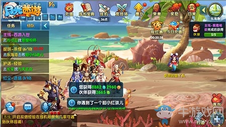 降妖伏魔 《月光西游》捉妖任務(wù)