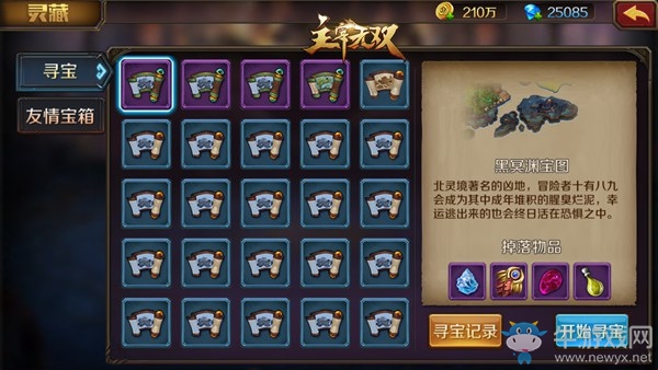 日收百萬(wàn)不是夢(mèng)！《主宰無(wú)雙》賺錢攻略來(lái)襲