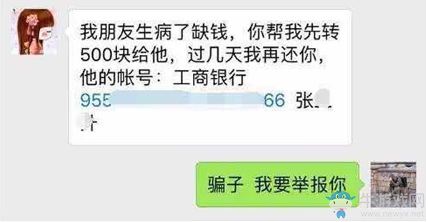 《微信》濫用清理僵尸粉會(huì)被封號(hào)嗎？