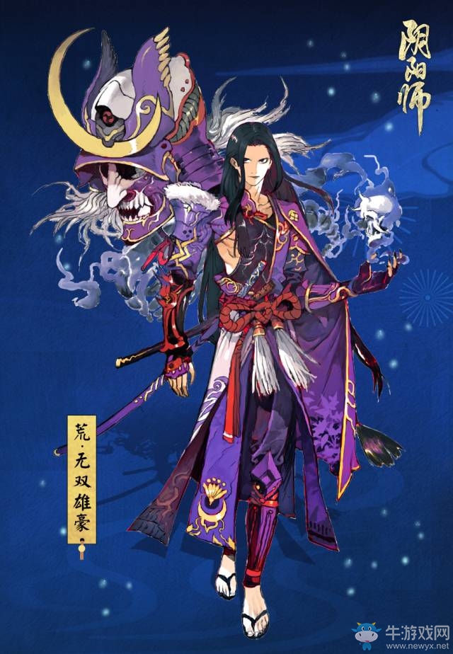 《陰陽師》川澤荒遠(yuǎn) | 卯月慶情報(bào)大公開！
