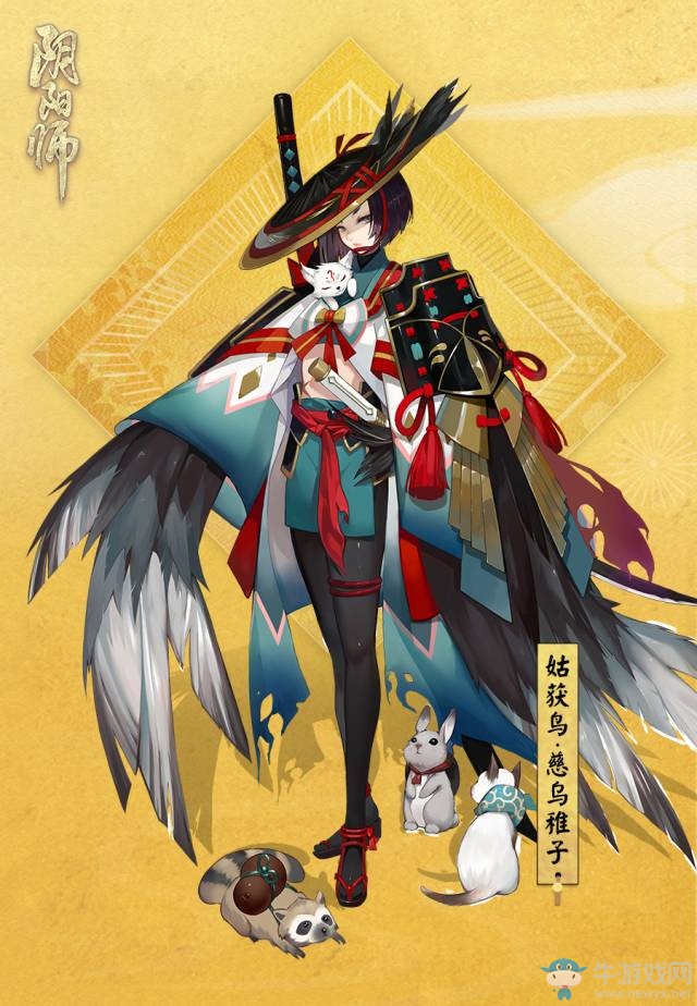 《陰陽師》川澤荒遠(yuǎn) | 卯月慶情報(bào)大公開！