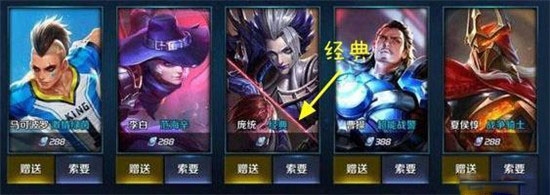 《王者榮耀》龐統無間傀儡皮膚一覽