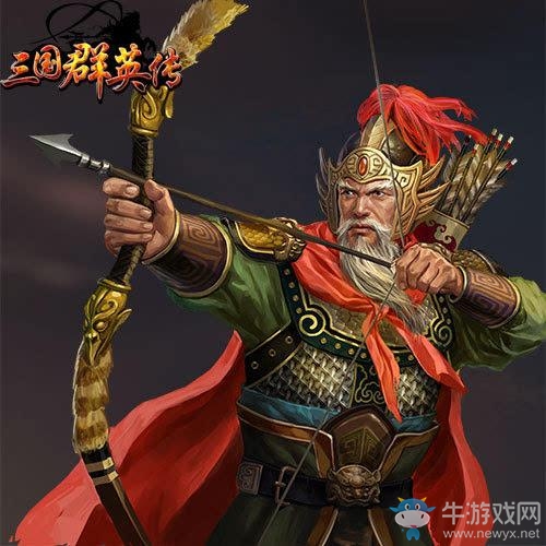 《三國(guó)群英傳》黃忠介紹