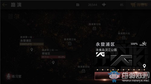 《節(jié)奏大爆炸》資源產(chǎn)出匯總