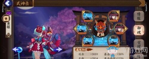 《陰陽師》六星破勢(shì)爆傷金魚姬實(shí)戰(zhàn)解析 完全壓制無輸出肉隊(duì)