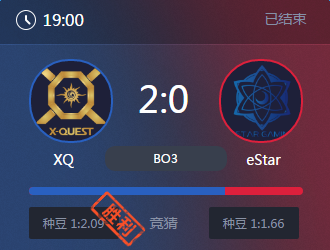 《王者榮耀》2017KPL春季賽4月15號XQ vseStar比賽視頻