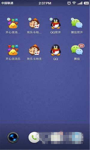 《微信多開助手》靠不靠譜？好用嗎？
